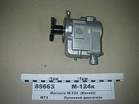 Магнето контактне М124Б1 (JOB) М124Б1-3728000-А