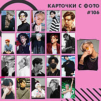 Картки 106 - BamBam