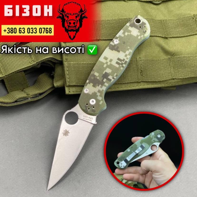 Spyderco Para-Military 2 Складной Раскладной Нож. Spyderco. Нож ...
