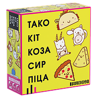 Настольная игра Тако Кот Коза Сыр Пицца (Taco Cat Goat Cheese Pizza)