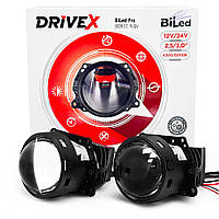 Комплект світлодіодних лінз DriveX Bi-LED PRO 3.0" 5500 K 47/57W 24 V (для вантажних авто)