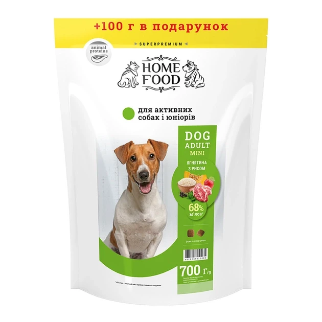 Сухий корм для дорослих активних собак і юніорів Home Food малих порід ягня з рисом 700 г