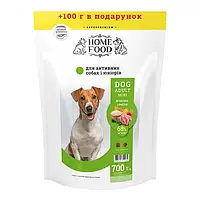 Сухой корм для взрослых активных собак и юниоров Home Food малых пород ягненок с рисом 700 г