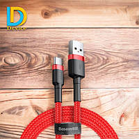 КАБЕЛЬ BASEUS CAFULE USB TO TYPE-C 2A 2M КРАСНЫЙ