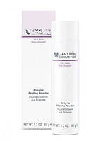 Enzyme Peeling Powder — Ензимний пілінг-порошок, 50 г