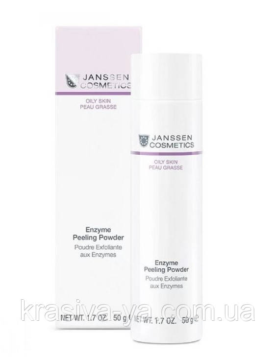 Enzyme Peeling Powder — Ензимний пілінг-порошок, 50 г