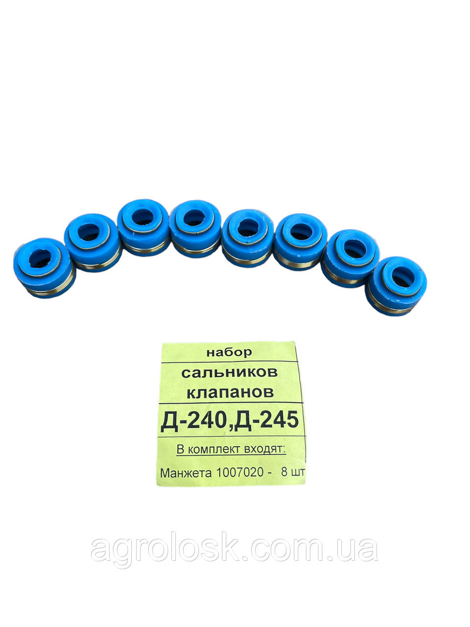 Ремкомплект сальників клапанів Д-240, МТЗ (набір 8 шт.) силікон