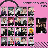 Картки 202 - The Boyz