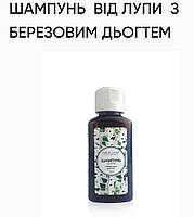 Шампунь от перхоти с Березовым дегтем.100ml, New Life.