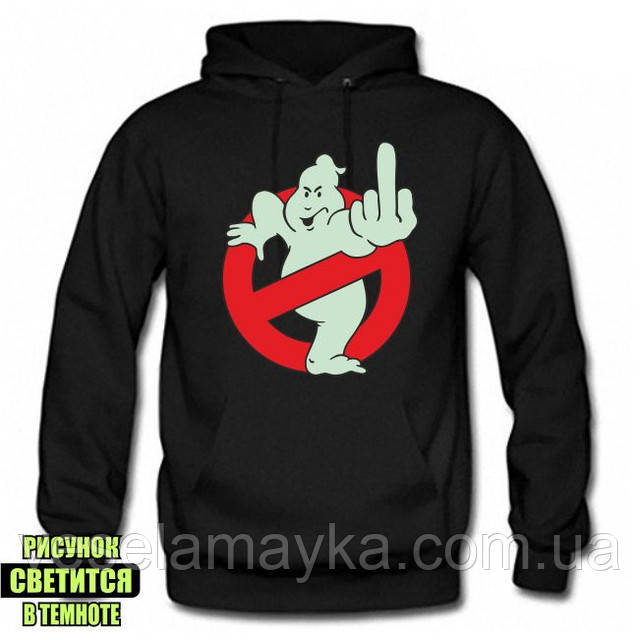 Толстовка "Мисливці за привидами" (Ghostbusters)