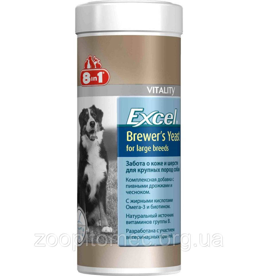 8 в 1 Вітаміни для великих собак Excel Brewers Yeast 80 табл.