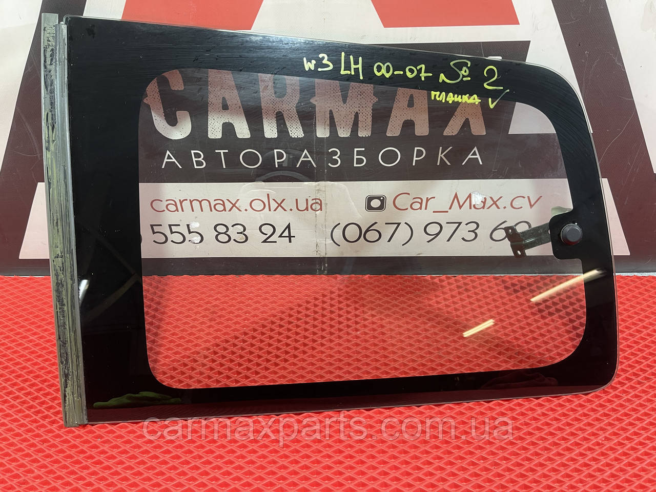 Скло багажника заднє ліве Mitsubishi Pajero Wagon III 2000-2007 5D