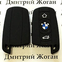 Чехол (черный, силиконовый) для смарт ключа BMW (БМВ) 3 кнопки
