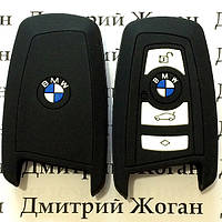 Чехол (силиконовый) для авто ключа BMW (БМВ) 4 кнопки