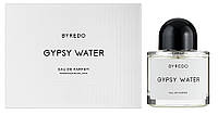 Духи унисекс Byredo Gypsy Water (Байредо Джипси Вотер) Парфюмированная вода 100 ml/мл