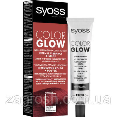 Відтінковий бальзам Syoss Color Glow Pompeian Red — Червоний 100 мл (9000101678383)