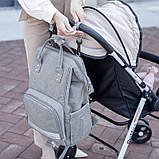 Рюкзак на коляску для мами Mark Ryden Supermom MR8703 (Сірий), фото 5