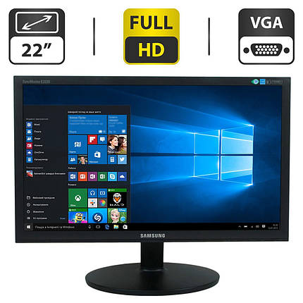 Монітор Б-клас Samsung E2220N/22" (1920x1080) TN/VGA/VESA 75x75 + Кабелі під'єднання, фото 2