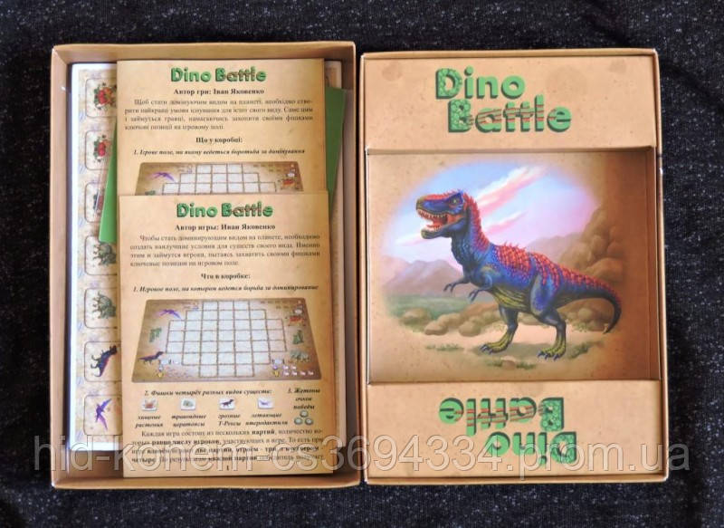 Настольная игра Dino Battle (Дино Батл) - фото 6 - id-p1611682865