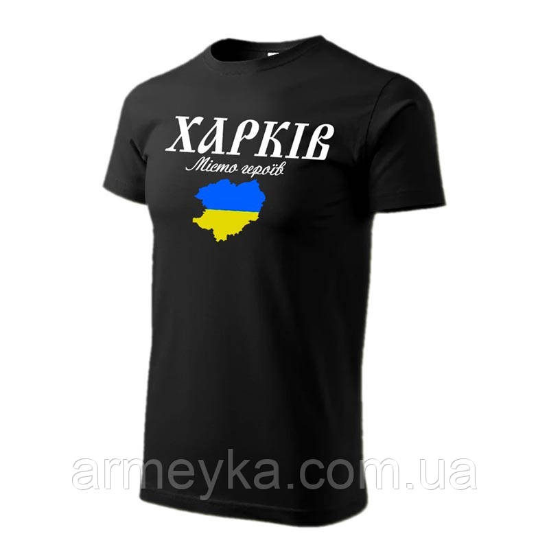 Футболка "Харків – місто героїв", чорна, пеньє/стрейч-котон, UA