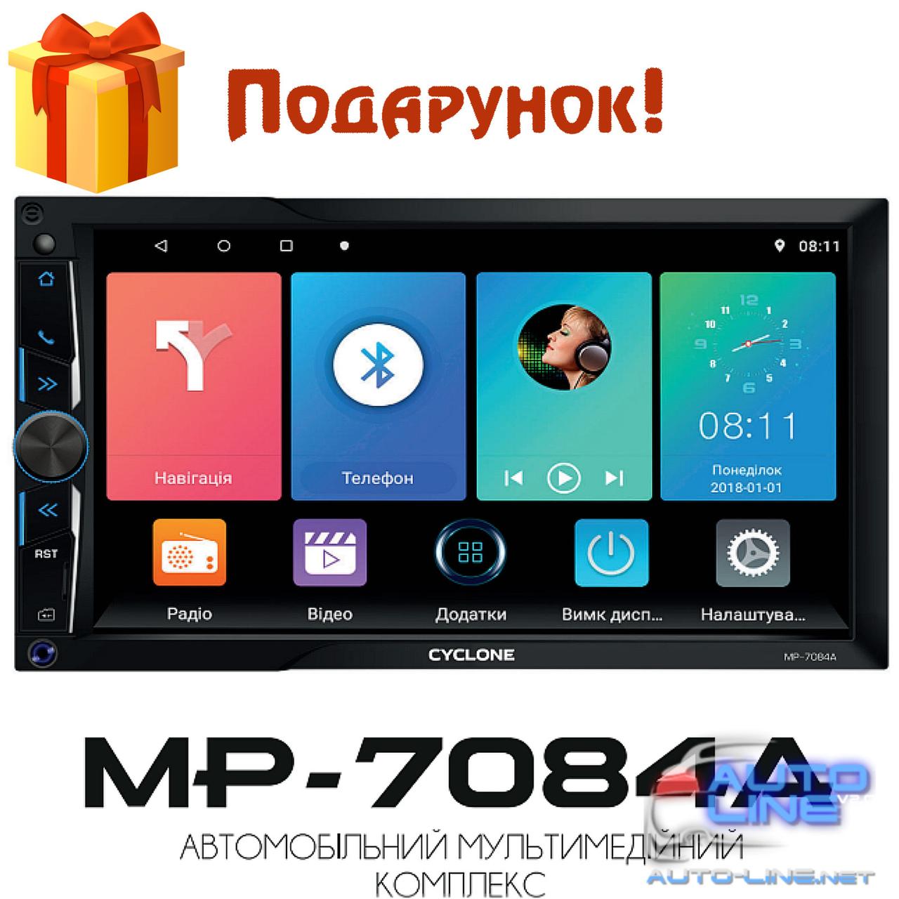 2DIN автомагнитола Android - Cyclone MP-7084A (ANDROID) - фото 6 - id-p1555971512