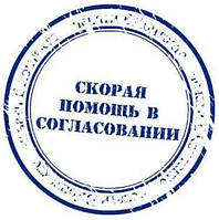 Дозволення. Введення в експлуатацію. Паспорта БТІ. Нестандартні ситуації