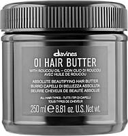 Масло для абсолютной красоты волос Davines Oi Hair Butter 250 мл