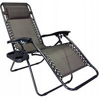 Шезлонг кресло с подстаканником Zero Gravity xxl универсальный лежак 3 положения, пляжный раскладной стул