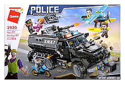 Конструктор Qman 1930 "Машина спецназу S.W.A.T", 970 деталей, 7 фігурок