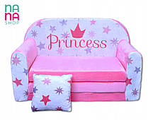 Дитячий диван софа подушка-ліжко для дітей