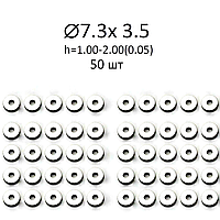 Регулировочная шайба форсунки МТЗ 7,3х3,5 мм. 50 штук. 1.70 мм
