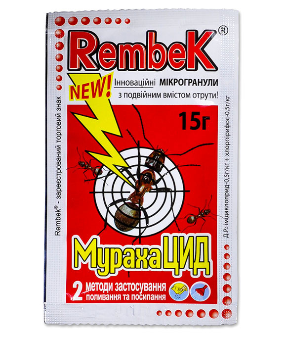МурахаЦид Рембек від мурах 15г (2-3м.кв)