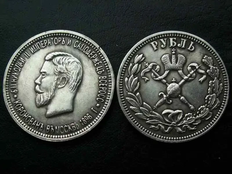 1 рубль 1896 год Коронація микола II  муляж, фото 1