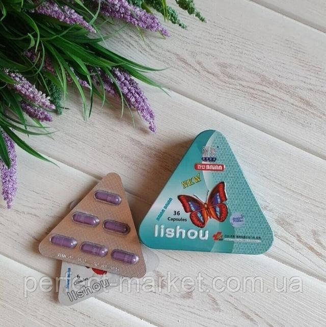 Купить Lishou оригинальные сильные капсулы для похудения и здоровья ...