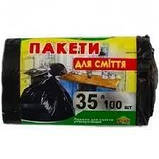 Пакети для сміття Еко plus 35 літрів 100 шт мішки для сміття, фото 2