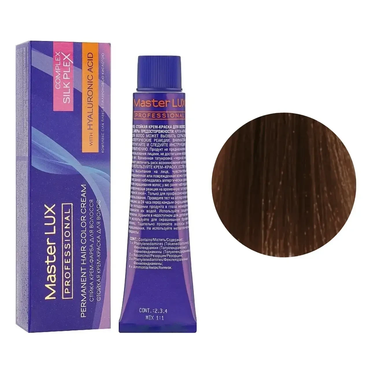 Крем-фарба для волосся Master LUX professional 60 мл. 5.34 свiтлий шатен золотисто-мідний
