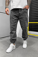 Стильные мужские свободные джинсы МОМ серые на манжетах Турецкое качество