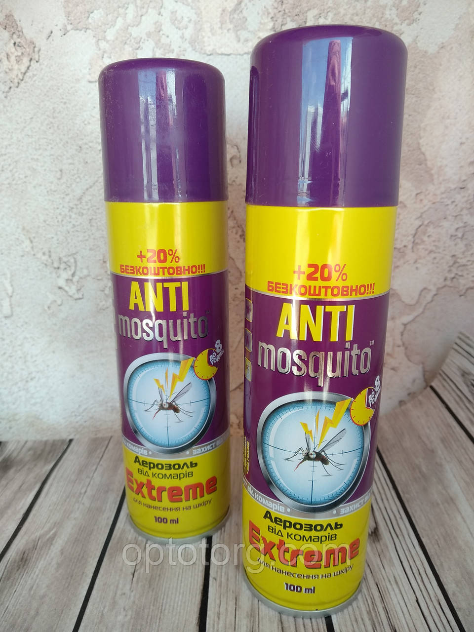 Аерозоль від комарів Anti mosquito АнтиМоскіто екстрим 8 годин 100 мл