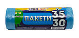 Сміттєві пакети ProDom 35 літрів (30 шт/уп) 50*60 см, щільність 6.5 мкм, фото 2