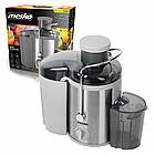 Соковитискач відцентровий Mesko MS 4126 — 600 Вт, 2 швидкості, нержавійка,Польща, фото 2