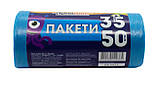 Сміттєві пакети ProDom 35 літрів (50 шт/уп) 50*60 см, щільність 6.5 мкм, фото 3