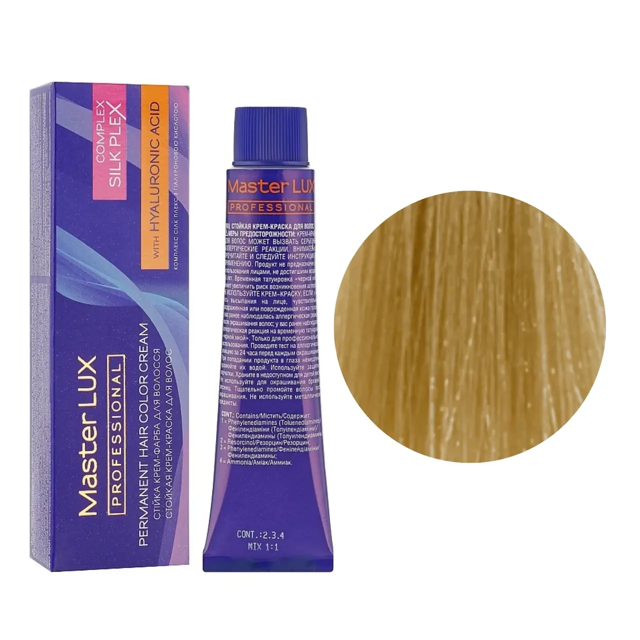 Крем-фарба для волосся Master LUX professional 60 мл. 9.7 дуже свiтлий блонд коричневий, фото 1