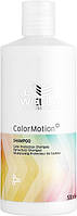 Шампунь увлажняющий для сияния окрашенных волос Wella Professionals ColorMotion Shampoo 500 мл