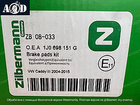 Гальмівні колодки передні Шкода Октавія А5 (диск Ø280mm) 2004-->2012 Zilbermann (Німеччина) 08-033, фото 2