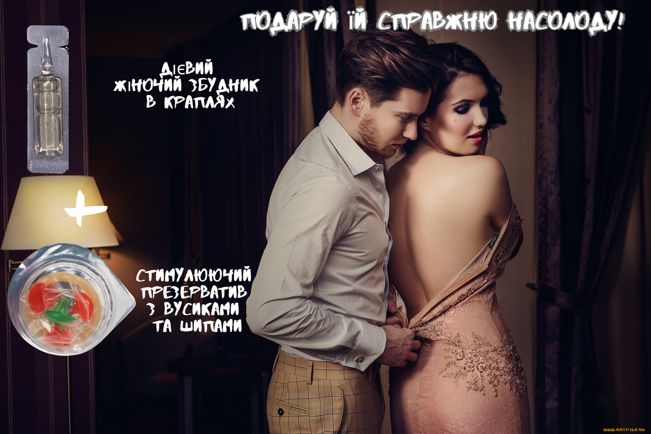 Eroticland  ru 