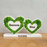 Подарунок на річницю весілля батькам, на річницю весілля дружині - серця з мохом та гравіюванням, фото 4