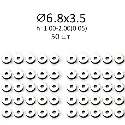 Регулювальна шайба; 6,8х3,5 мм. (50шт.) 1,05 мм, фото 1