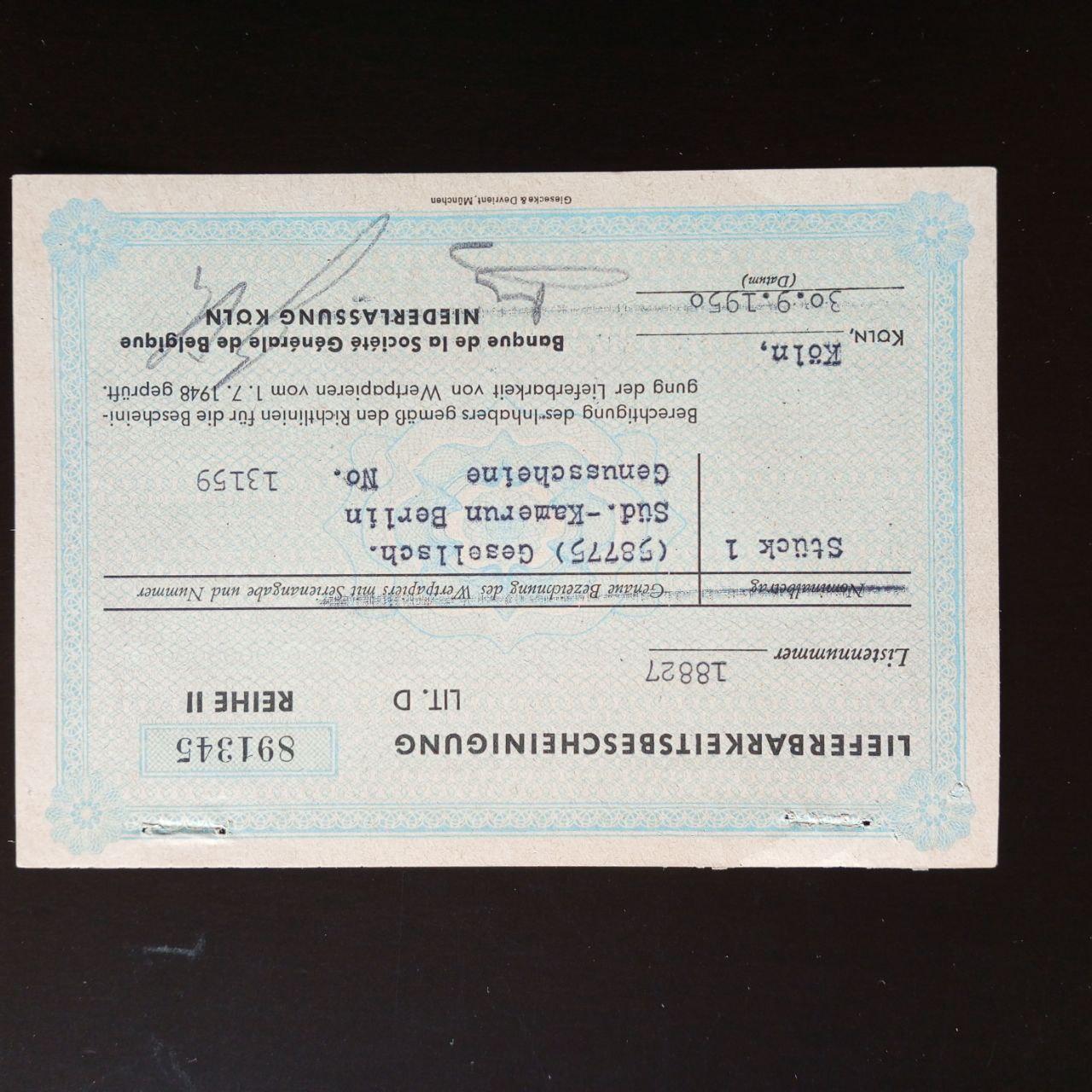 Акція. Вексель (Б-32)