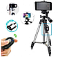 Трипод тринога штатив для телефону та камери dk-3888 з пультом bluetooth LS-dk-3888, фото 2