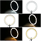 Кільцева світлодіодна Led-лампа для блогера селфі фотографа візажиста D 26 см Ring Ring26 Краща ціна, фото 3